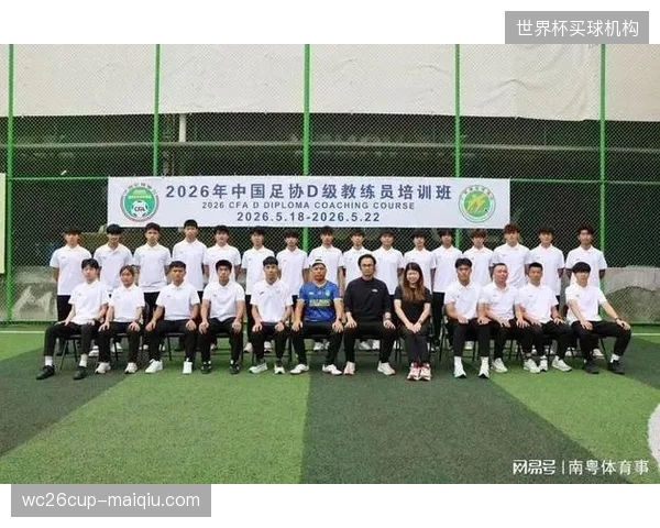 上海市足协E级教练员培训试点线上化：2025年首批学员线上理论通过率达95%，线下实践评估周期缩短三分之一